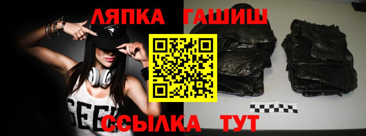 Гашиш гашик Ачхой-Мартан