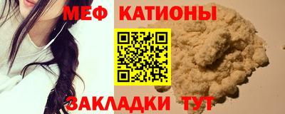 мефедрон Апшеронск