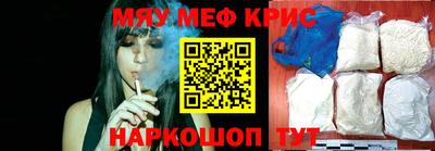 кокаин перу Апрелевка