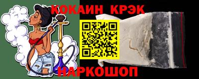 кристаллы Аргун