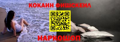 кокаин перу Апрелевка