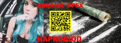 марки nbome Апшеронск