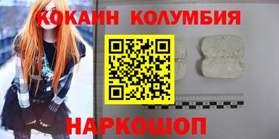 мефедрон Апшеронск