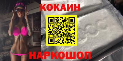 кристаллы Аргун