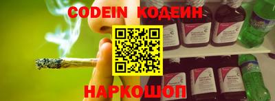 кристаллы Аргун