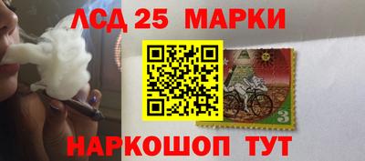 марки nbome Апшеронск