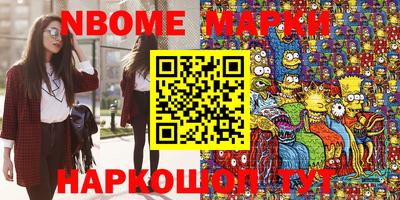 мефедрон Апшеронск
