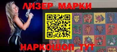 мефедрон Апшеронск