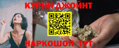 мефедрон Апшеронск