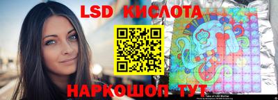 кокаин перу Апрелевка