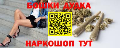 марки nbome Апшеронск