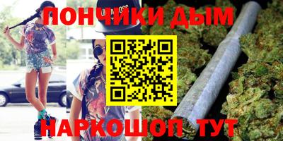 кристаллы Аргун