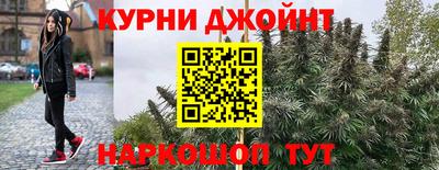 кристаллы Аргун