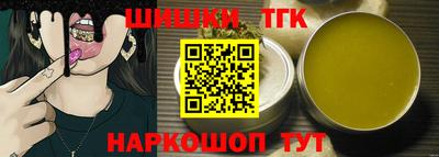 мефедрон Апшеронск