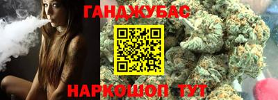 кристаллы Аргун