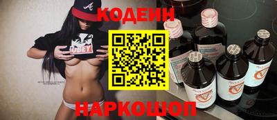 кристаллы Аргун