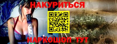 мефедрон Апшеронск