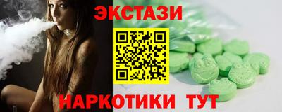 кристаллы Аргун