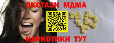 мефедрон Апшеронск