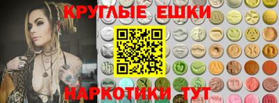 прущие крисы Балаково