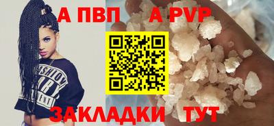 кокаин перу Апрелевка