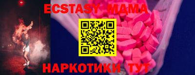 мефедрон Апшеронск