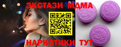 кокаин перу Апрелевка