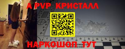 марки nbome Апшеронск