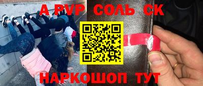 твердый Апрелевка