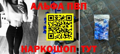 кокаин перу Апрелевка