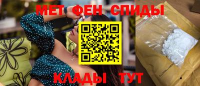 марки nbome Апшеронск