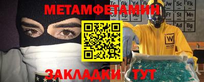 кристаллы Аргун