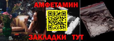 кристаллы Аргун