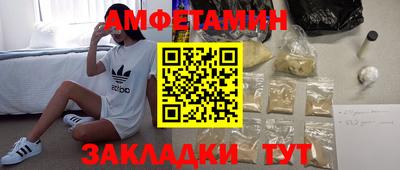 кристаллы Аргун