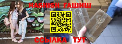 марки nbome Апшеронск