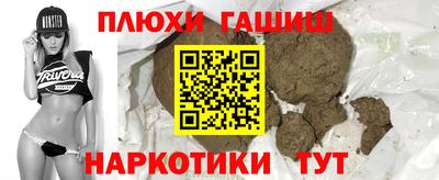 мефедрон Апшеронск