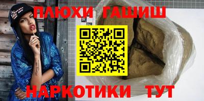 кокаин перу Апрелевка