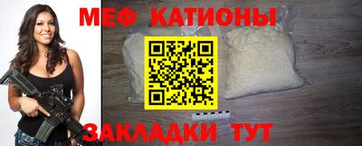 кристаллы Аргун