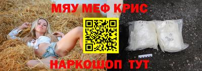кристаллы Аргун