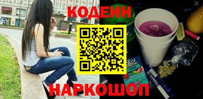 кокаин перу Апрелевка