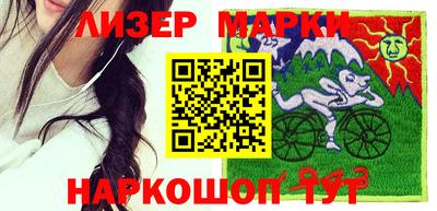 мефедрон Апшеронск