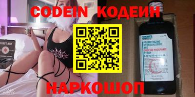 кокаин перу Апрелевка