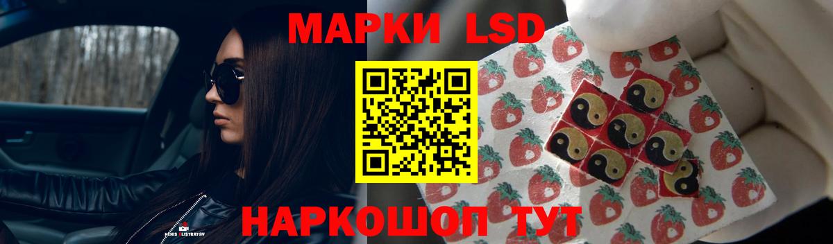 LSD-25 экстази ecstasy Ачхой-Мартан