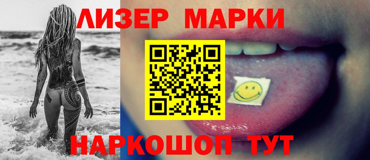 Ачхой-Мартан  ЛСД экстази ecstasy  Вход с VPN 