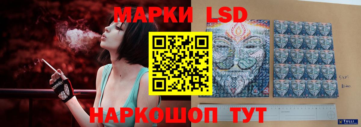 Лсд 25 экстази кислота Ачхой-Мартан