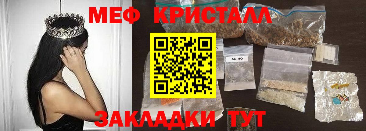 Меф мяу мяу  Меф  Вход с VPN  хочу   Ачхой-Мартан  МЯУ-МЯУ мяу мяу  МЕФ 