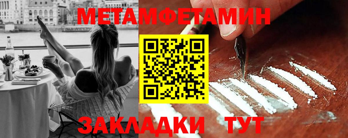 Ачхой-Мартан  МЕТАМФЕТАМИН пудра  МЕТАМФЕТАМИН пудра  Вход с VPN 