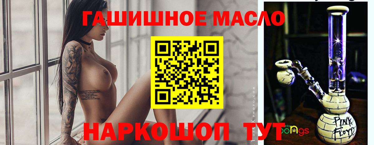 ТГК Wax  Вход с VPN  Ачхой-Мартан  Дистиллят ТГК THC oil 