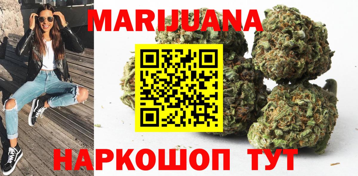 Ачхой-Мартан  Конопля White Widow  Вход с VPN  МАРИХУАНА Bruce Banner 